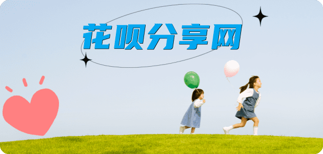 达州信用卡怎么套,蚂蚁信用卡怎么提现出来?信用卡提现靠谱商家-信用卡网